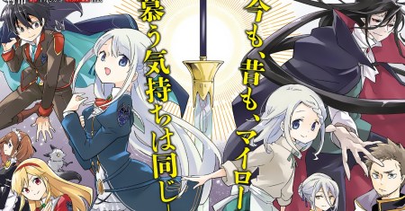 Henkyou Gurashi no Maou, Tensei shite Saikyou no Majutsushi ni naru 〜Aisarenagara Nariagaru Moto Maō wa, Ningen o Shiritai〜