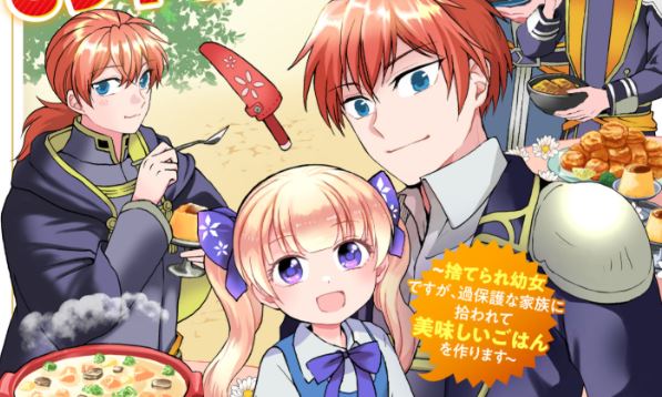 Henkyou Kishidan no Oryourigakari!: Suterare Youjo Desu ga, Kahogo na Kazoku ni Hirowarete Oishii Gohan o Tsukurimasu