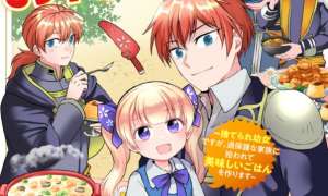 Komik Henkyou Kishidan no Oryourigakari!: Suterare Youjo Desu ga, Kahogo na Kazoku ni Hirowarete Oishii Gohan o Tsukurimasu Sub Indo