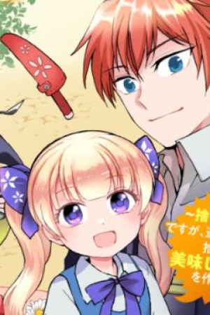 Sampul Henkyou Kishidan no Oryourigakari!: Suterare Youjo Desu ga, Kahogo na Kazoku ni Hirowarete Oishii Gohan o Tsukurimasu