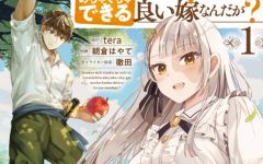 Baca Manga Henkyou Mob Kizoku no Uchi ni Totsui de Kita Akuyaku Reijou ga, Mechakucha Dekiru Yoi Yome Nandaga?