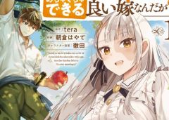 Baca Manga Henkyou Mob Kizoku no Uchi ni Totsui de Kita Akuyaku Reijou ga, Mechakucha Dekiru Yoi Yome Nandaga?