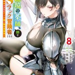 Baca Komik Henkyou no Yakushi, Miyako de S Rank Boukensha to naru