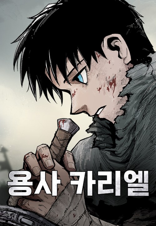 Baca Komik Hero Kariel