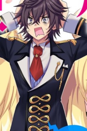 Sampul Himesama, Goranshin! ~tensai Kyouikugakari (ore) No Seizon Senryaku Wa Cute Na Himesama No Do S Ka Deshita~