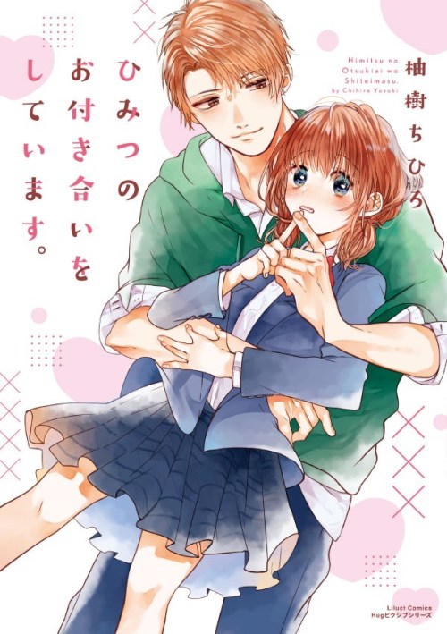 Baca Komik Himitsu no Otsukiai wo Shiteimasu
