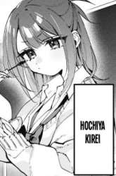 Komik Hochiya-san wa Amariaru Preview Gambar 1