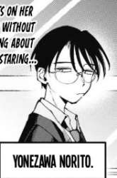 Komik Hochiya-san wa Amariaru Preview Gambar 2