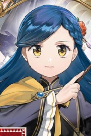 Sampul Honzuki no Gekokujou Part 5