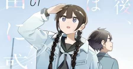 Houkago- Bokura wa Uchuu ni Madou