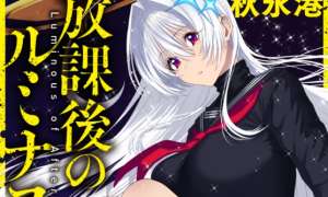 Komik Houkago no Luminous Sub Indo