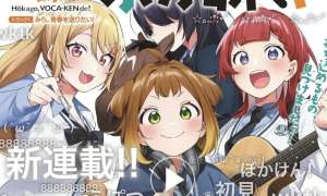 Komik Houkago Voca-Ken de! Sub Indo