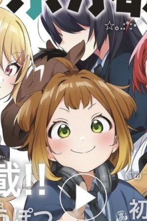 Sampul Houkago Voca-Ken de!