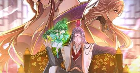 Humble System, Kneel and Beg Me to Be Invincible