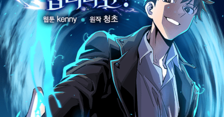 I’m a Max Level Regressor