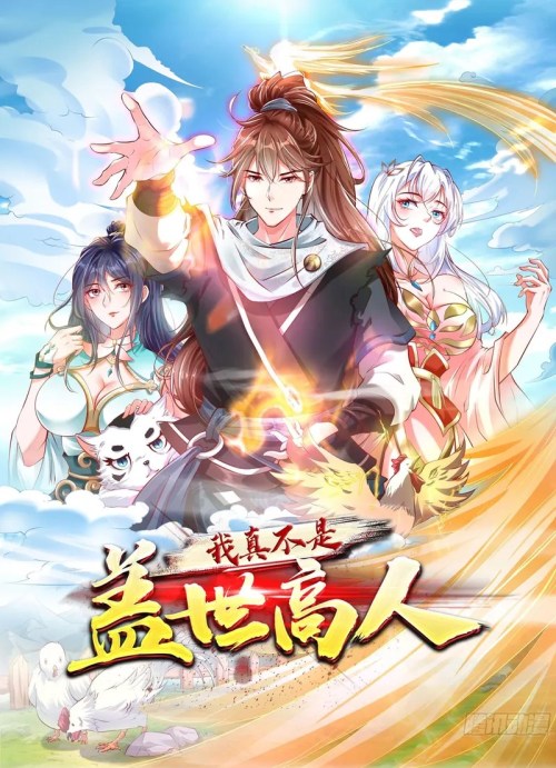 I Am Really Not an Matchless Genius