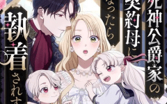 I Became the Contract Mother of the Grim Reaper Duke’s Family and They Became Obsessed With Me
