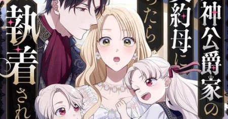 I Became the Contract Mother of the Grim Reaper Duke’s Family and They Became Obsessed With Me