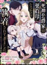 I Became the Contract Mother of the Grim Reaper Duke’s Family and They Became Obsessed With Me