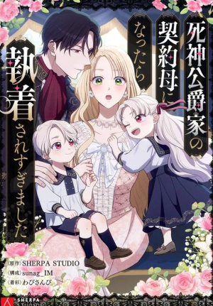 Baca Komik I Became the Contract Mother of the Grim Reaper Duke’s Family and They Became Obsessed With Me