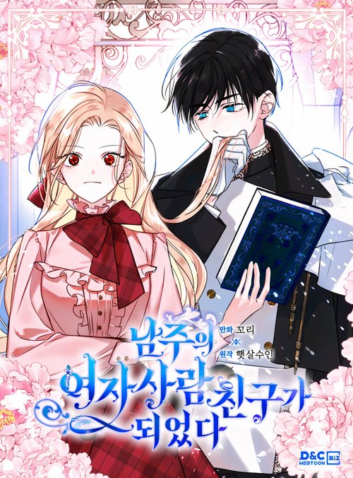 Baca Komik I Became The Male Lead’s Female Friend