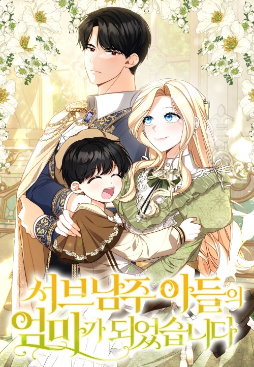 Baca Komik I Became the Mother of the Supporting Male Lead's Son