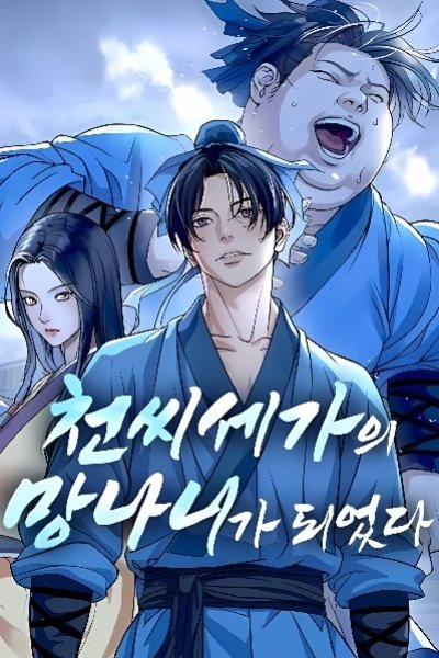 Komik I Became the Scoundrel of the Cheon Family Bahasa Indonesia - Baca Online Gratis