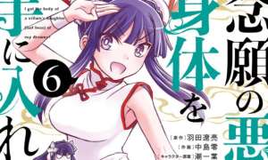 I Got My Wish and Reincarnated as the Villainess (Last Boss)!