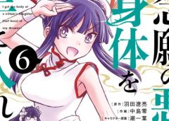 Baca Manga I Got My Wish and Reincarnated as the Villainess (Last Boss)!