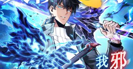 I Owe A Billion Dollars And I am Forced to Become A Worker For An Evil God