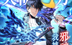 Baca Manhua I Owe A Billion Dollars And I am Forced to Become A Worker For An Evil God