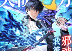 Baca Manhua I Owe A Billion Dollars And I am Forced to Become A Worker For An Evil God