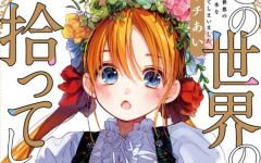 Baca Manga I Picked Up This World’s Strategy Guide!