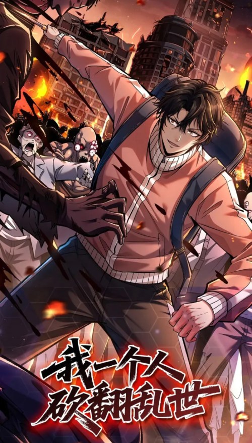 Baca Komik I Single-Handedly Crush the Chaotic World