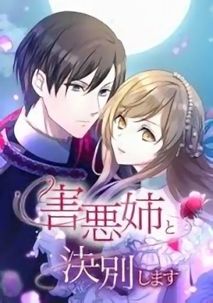 Baca Komik I Will Break Ties With the Harmful Sister