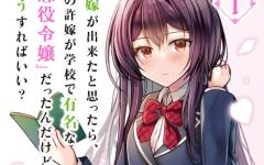 Baca Manga Iinazuke ga Dekita to Omottara, Sono Iinazuke ga Gakkou de Yuumei na “Akuyaku Reijou” Dattan dakedo, Dou Sureba Ii?