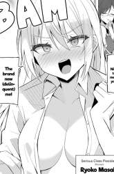 Manga Iinchou Desu ga Furyou ni Naru Hodo Koi Shitemasu! gambar 1