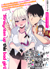 Iinchou Desu ga Furyou ni Naru Hodo Koi Shitemasu!