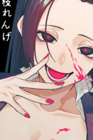 Sampul Ijime no Shikaeshi wa Sensei ni Omakase