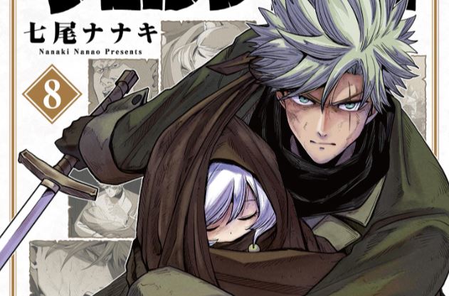 Iken Senki Verndio (Iken Senki Volundio)