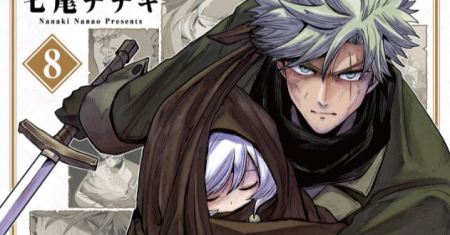 Iken Senki Verndio (Iken Senki Volundio)