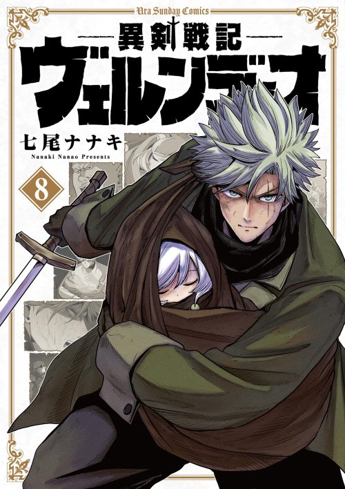 Baca Komik Iken Senki Verndio (Iken Senki Volundio)