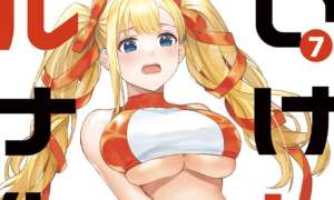 Ikenai! Runa-sensei R