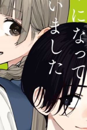 Sampul Imasara desu ga, Osananajimi wo Suki ni Natte Shimaimashita