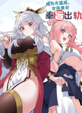 Imperial Decree: Cheat at Will