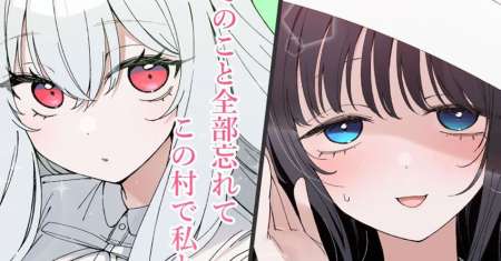 Inaka de Koi wa Muzukashii!?