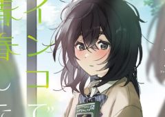 Baca Manga Inko demo Seishun Shitai