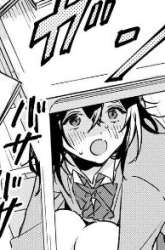 Manga Inko demo Seishun Shitai gambar 1