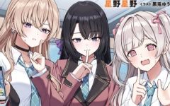 Baca Manga Inkyā no ore ga sekigae de S-kyū bishoujo ni kakomaretara himitsu no kankei ga hajimatta