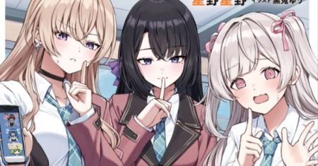 Komik Inkyā no ore ga sekigae de S-kyū bishoujo ni kakomaretara himitsu no kankei ga hajimatta